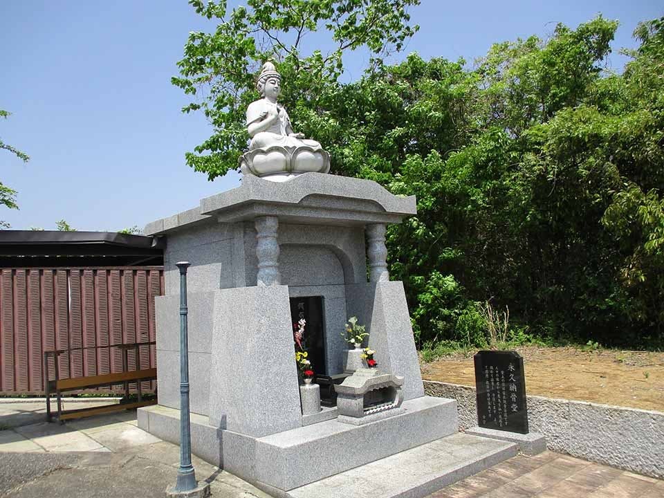 八王子聖地霊園