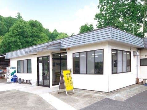 三輪ふるさと苑