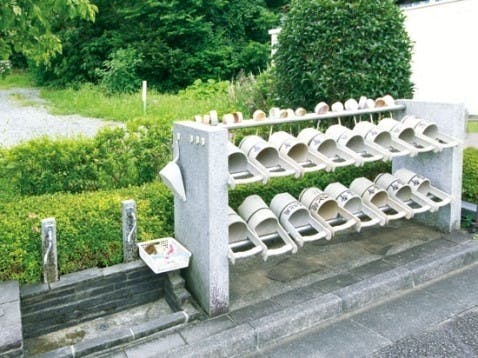 三輪ふるさと苑