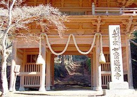 蓮花寺 平成霊園