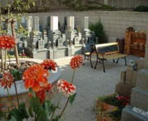 メモリアルガーデン南津守