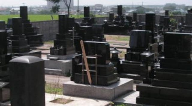 落合中大野霊園