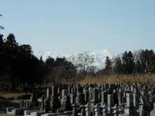 久比岐浄苑