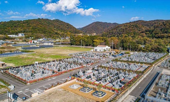 メモリアルパーク板東 花の霊苑