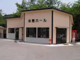 感應禅寺総合霊園