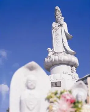 感應禅寺総合霊園