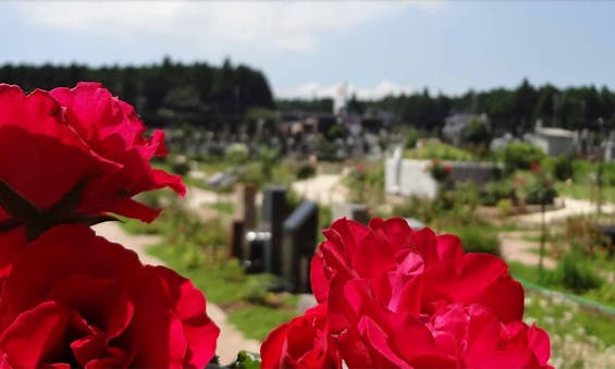 感応寺 ふれあいパーク華陵