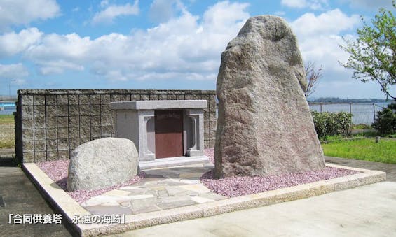 大海崎メモリアルパーク