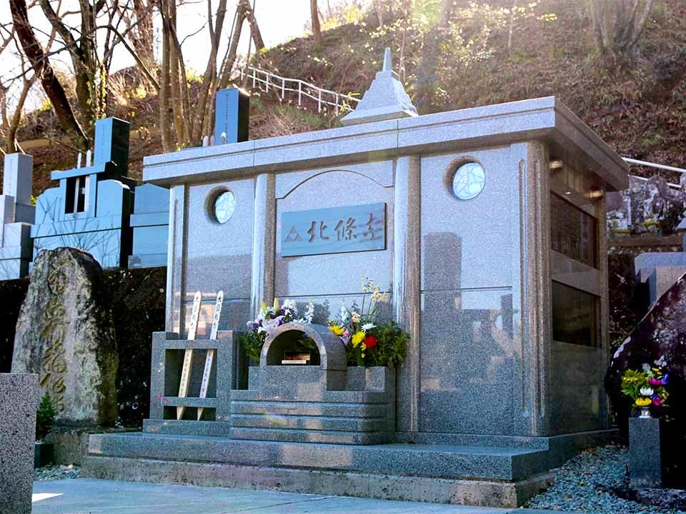 北條寺墓苑