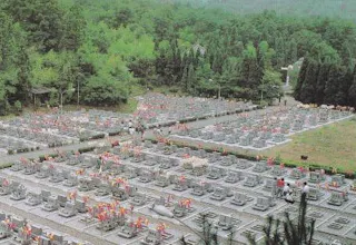 野呂浄苑