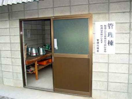 加茂こびら墓苑