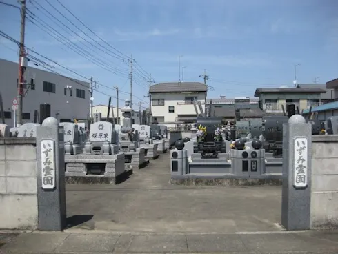 いずみ霊園