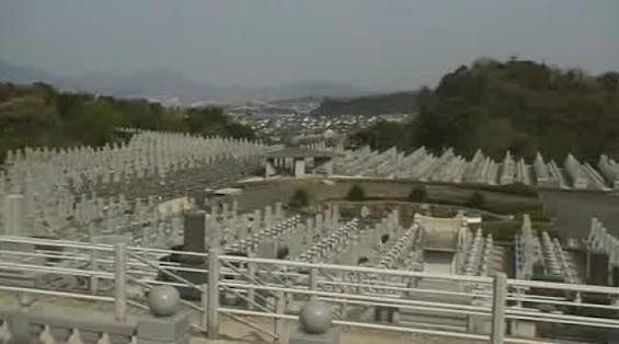 大野城 龍華霊園