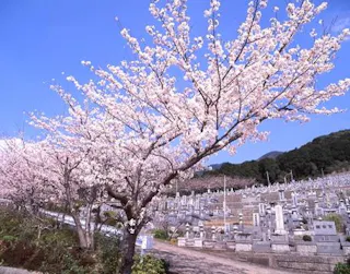 たかとり霊園