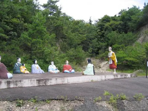 五色園墓地