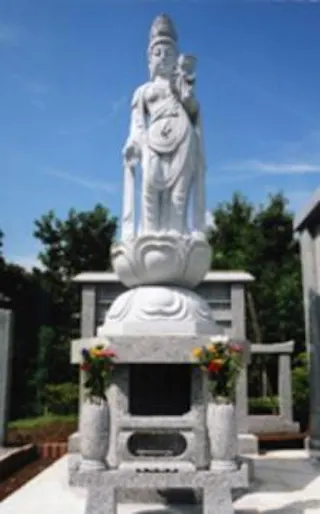 永代供養墓 光明苑