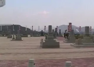 休山みはらし墓苑