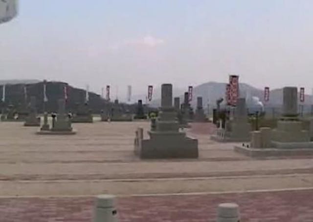 休山みはらし墓苑