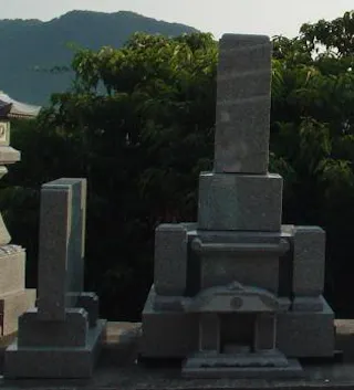 広霊苑