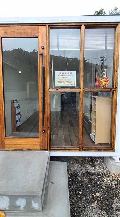 安佐パーク墓苑