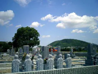成合霊園