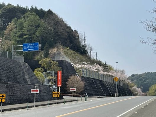 松山メモリアルパーク