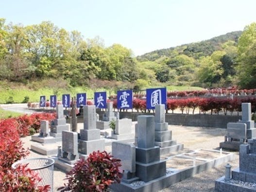 大阪・和歌山 みさき中央霊園