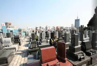 西日暮里道灌山霊園