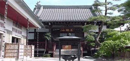 廣済寺(広済寺)