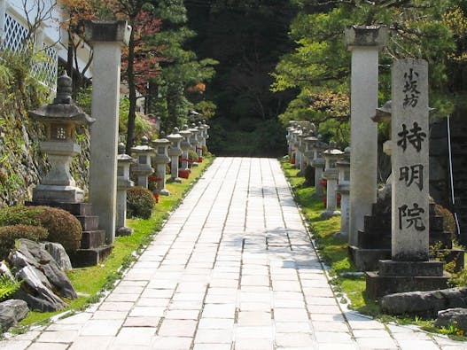 高野山 奥の院 永代供養墓「佛舎利宝塔」