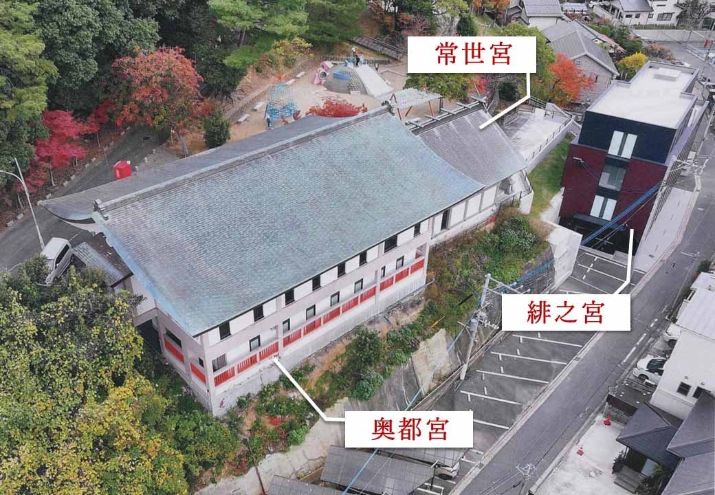 紅葉八幡宮 神道式納骨堂「祖霊殿緋乃宮」