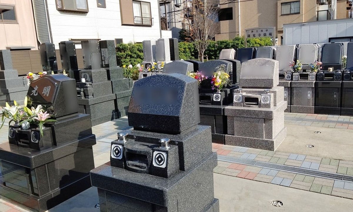 蓮光寺墓苑