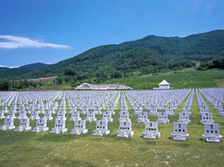 みちのく池田記念墓地公園