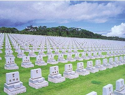 沖縄平和記念墓地公園の画像