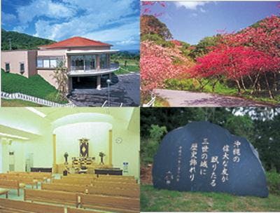 沖縄平和記念墓地公園