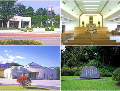 はるな平和墓苑