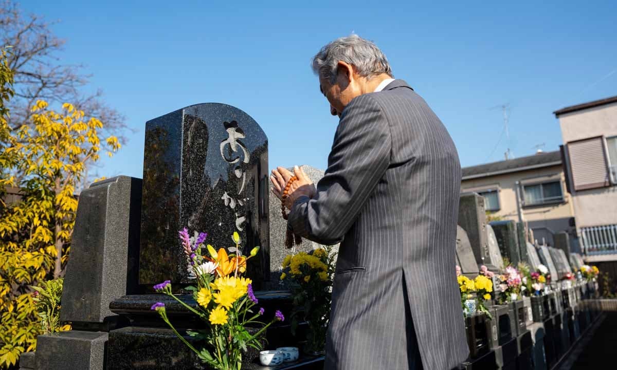 古川浄苑ガーデン