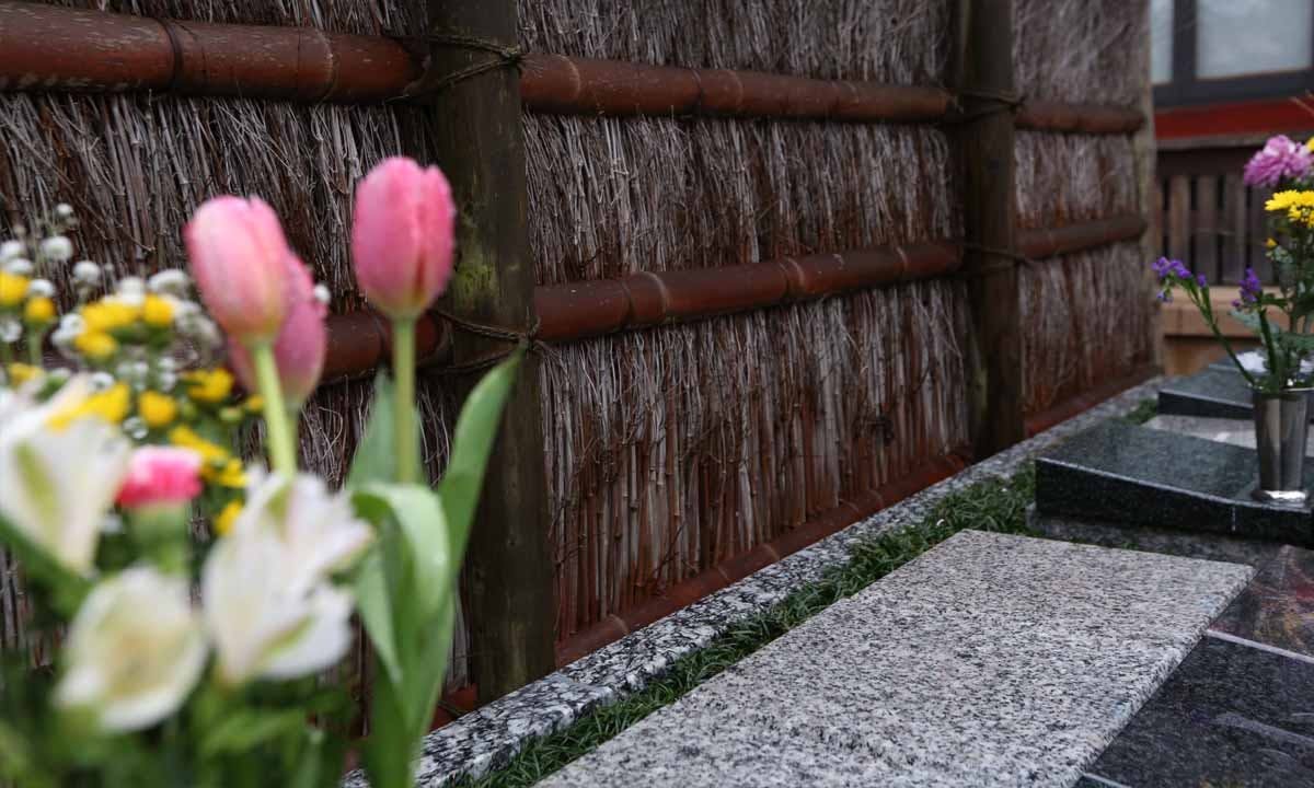 古川浄苑ガーデン