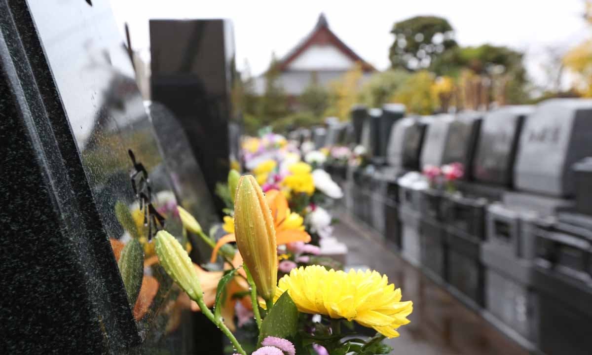 古川浄苑ガーデン