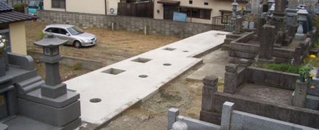 帯山一丁目墓地