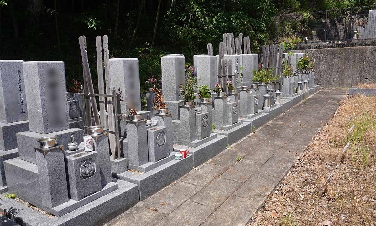 観福寺霊園