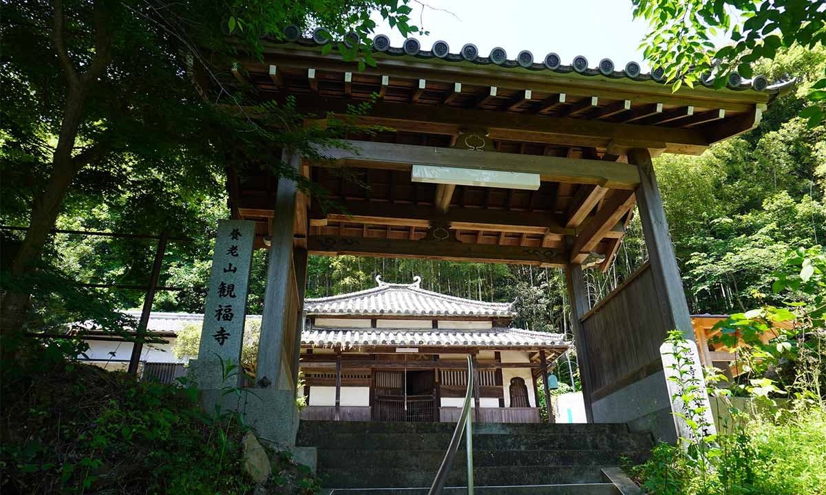 観福寺霊園