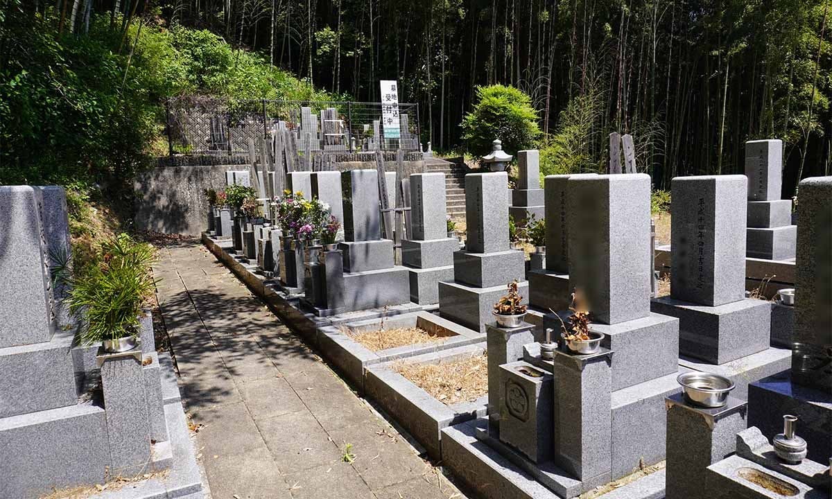 観福寺霊園