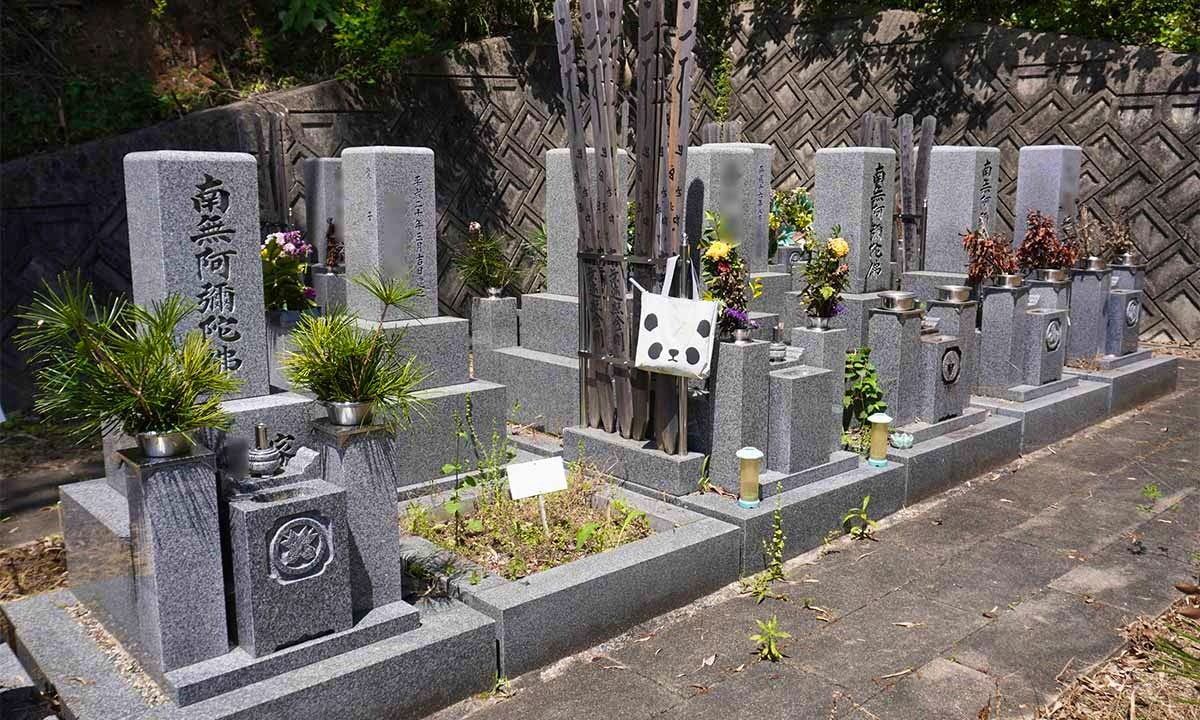 観福寺霊園