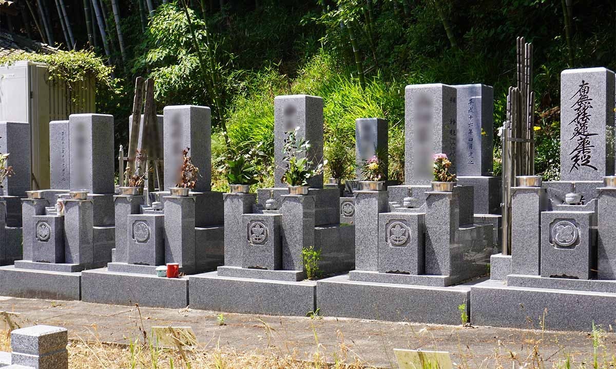 観福寺霊園