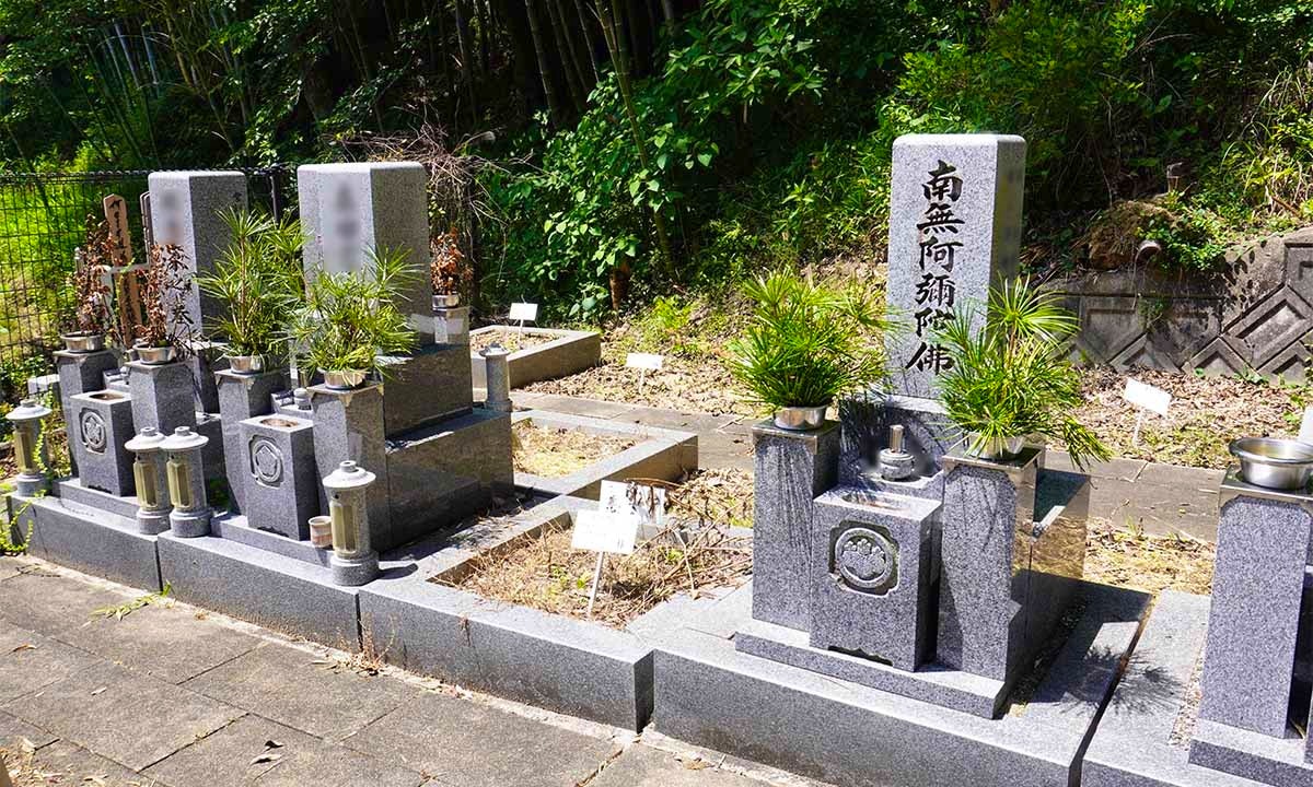 観福寺霊園