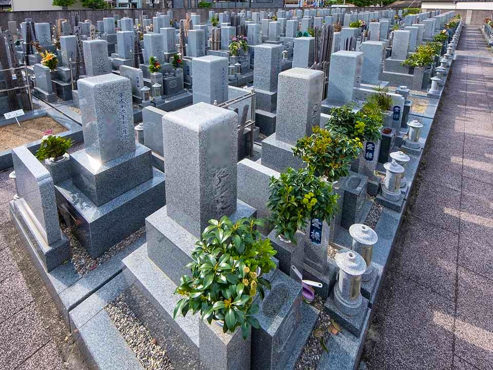 真乗寺霊園
