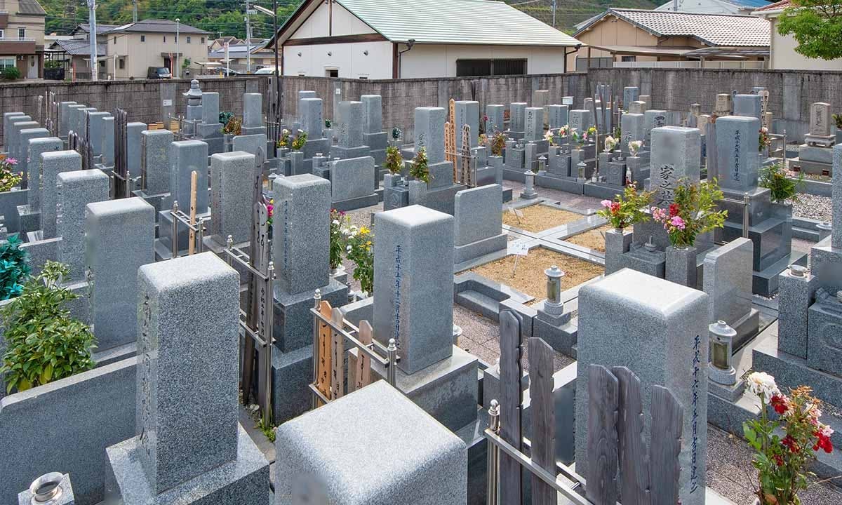 真乗寺霊園