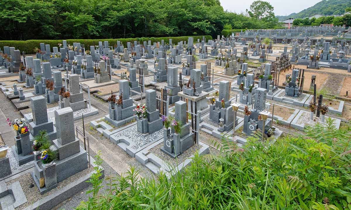 大同寺霊園