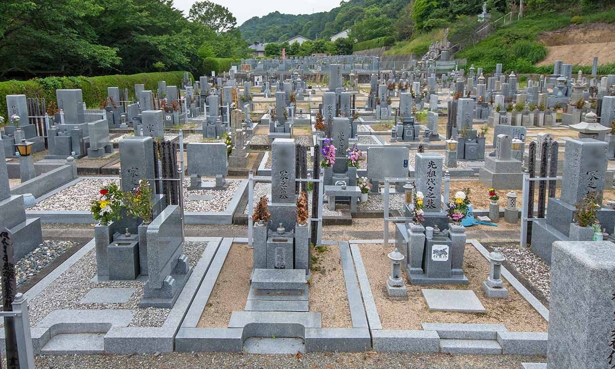 大同寺霊園
